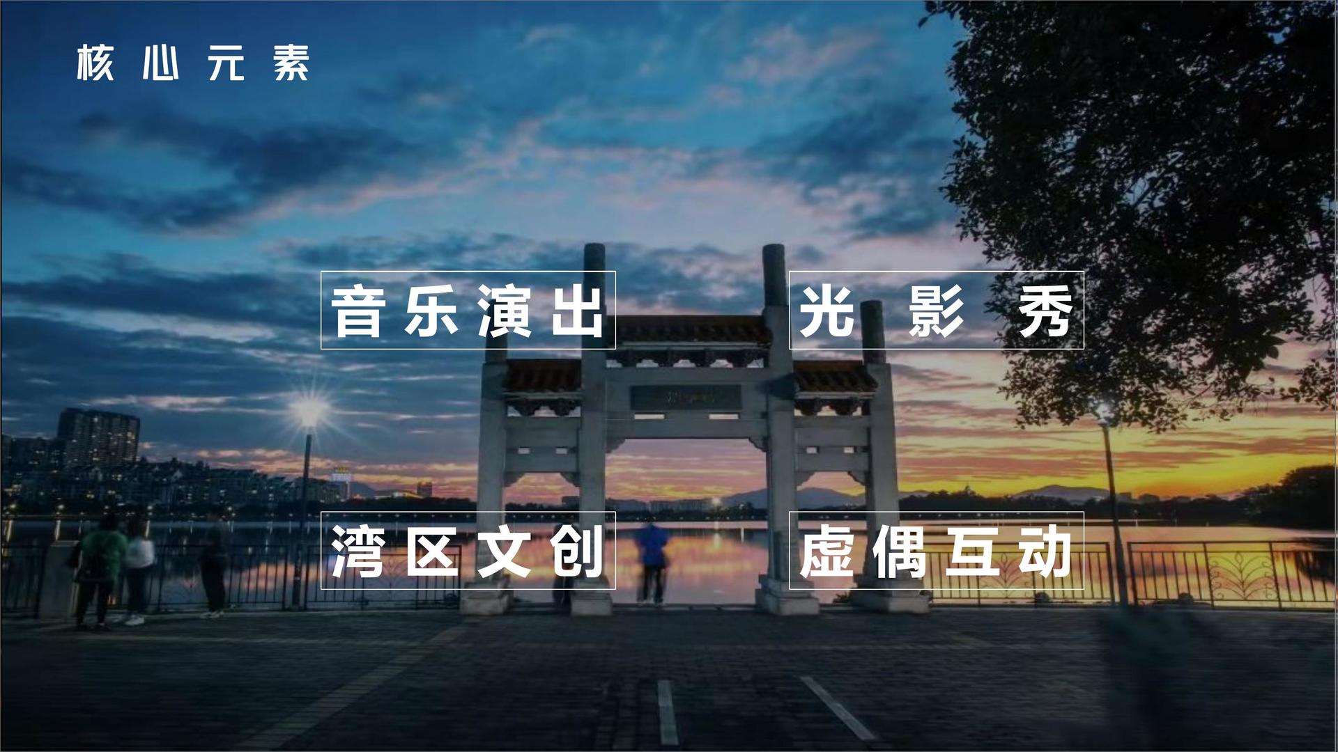 创科影视与中国国家图书馆签署战略合作协议